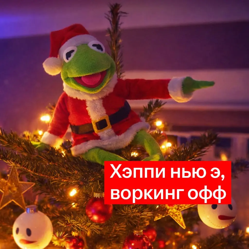 Коллеги, разбираем нарядики! | Сетка — социальная сеть от hh.ru
