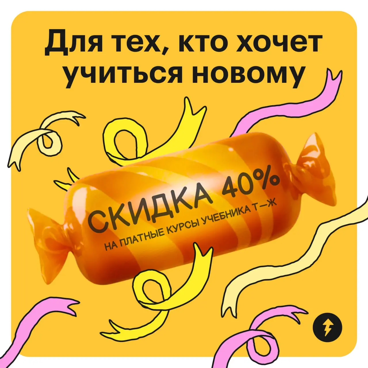 🤩🤩«Почему детям дарят сладкие
🤩🤩 подарки, а взрослым — нет?»
Мы тоже не понимаем | Сетка — социальная сеть от hh.ru