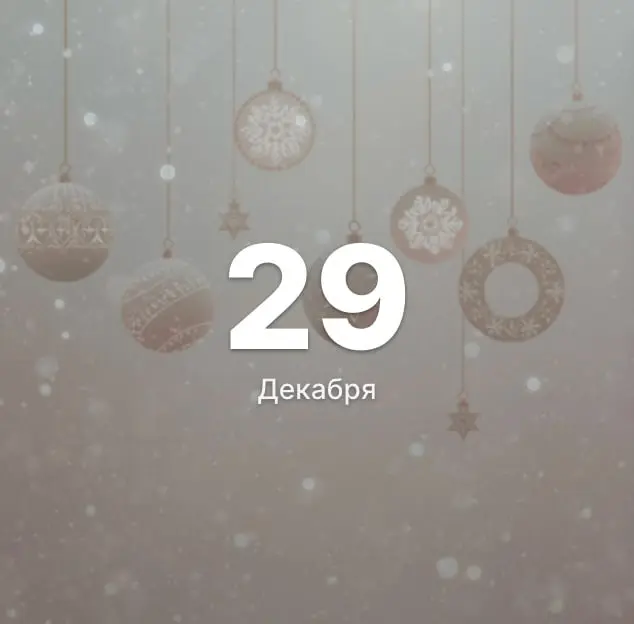 🎄 День 29. Расширение, которое позволяет подставлять самые популярные тестовые данные в поля ввода.
#qaadvent | авторский канал| сайт
В этом посте были ссылки, но мы их удалили по правилам Сетки | Сетка — социальная сеть от hh.ru