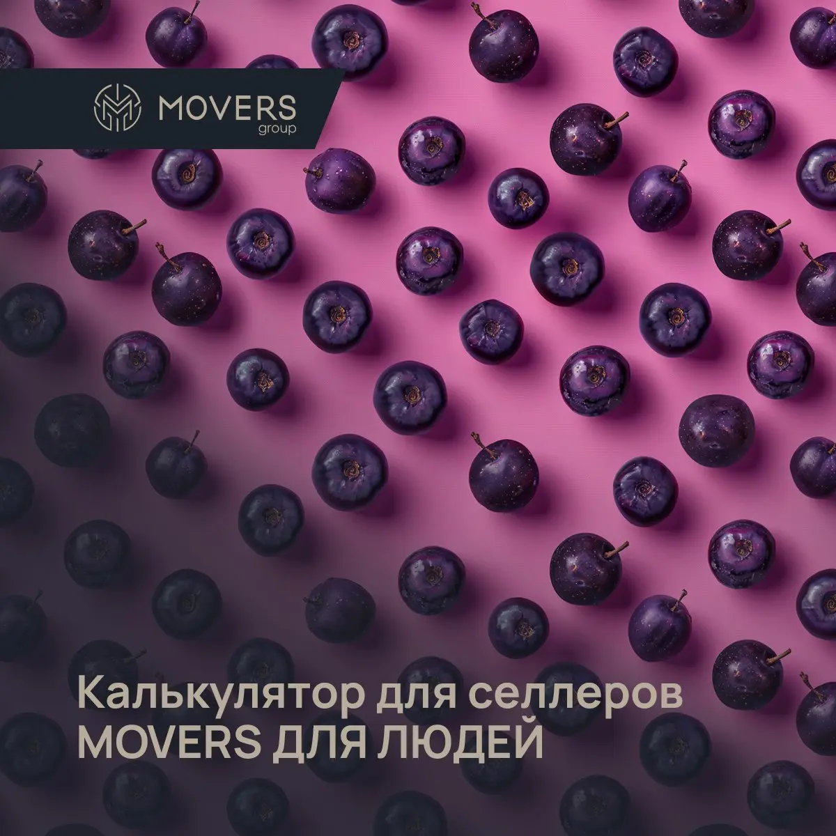Хотите знать сколько на самом деле стоит товара из Китая?Считаем бесплатно за 2 дня вашу поставку до конечного юнита!
ЧТО ВКЛЮЧАЕМ В РАСЧЕТ
🧮 Товар – состав, габариты, упаковка (от Заказчика) — для то... | Сетка — социальная сеть от hh.ru