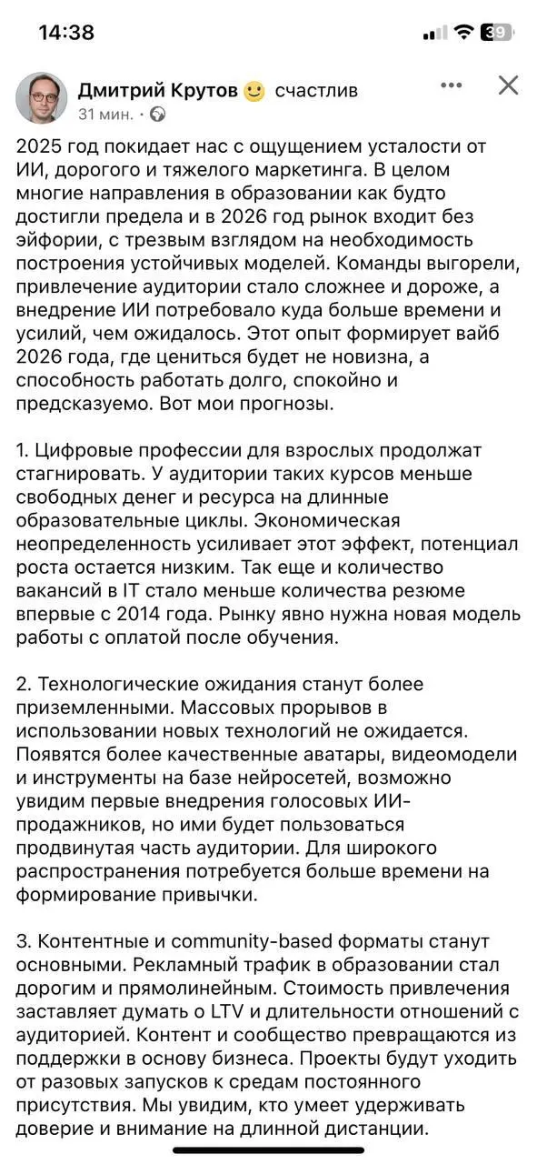 Так как моя работа тесно связана не только с сообществами, но и с образованием, слежу за трендами в индустрии.
Но, конечно, про комьюнити мне в этой связке любопытнее всего | Сетка — социальная сеть от hh.ru