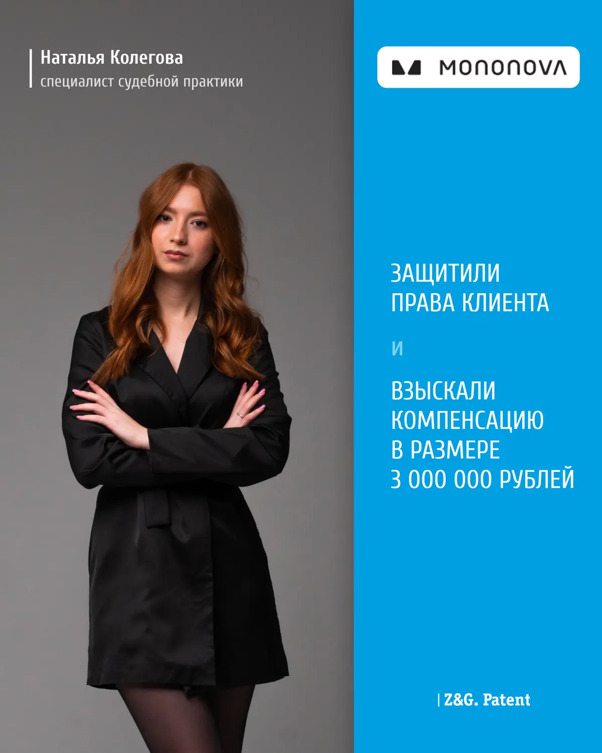 ⚡️Авторская защита против конкуренто
Гибкие механизмы авторского права являются действенным способом защиты произведений дизайна, который даст вам возможность устранить прочих недобросовестных
➡️Извес... | Сетка — социальная сеть от hh.ru