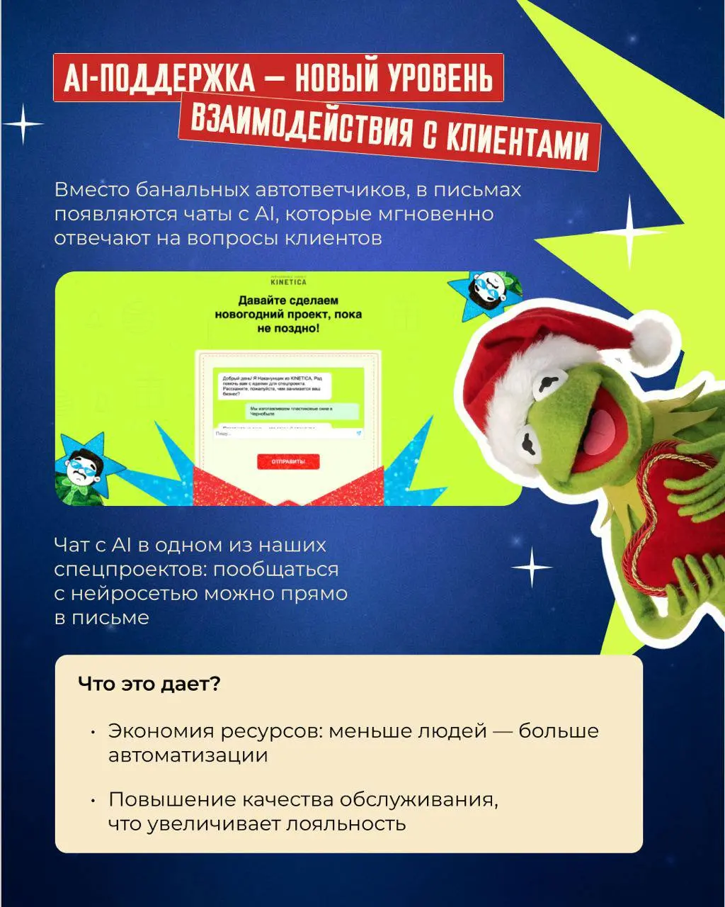 🎄Тренды CRM-маркетинга 2026: AMP, AI, MAX и смерть текстового контента
Если ваша CRM-стратегия всё ещё строится вокруг "отправить письмо и посмотреть кликабельность" — у меня для вас новости. Плохие. | Сетка — социальная сеть от hh.ru