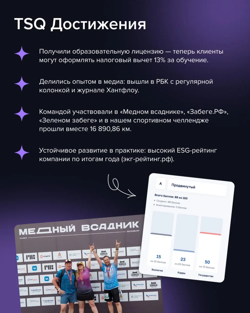 Дорогие партнеры и друзья, поздравляем вас с наступающим Новым годом! Желаем, чтобы 2026 стал временем ясных смыслов, точных решений и развития на прочной человеческой основе | Сетка — социальная сеть от hh.ru