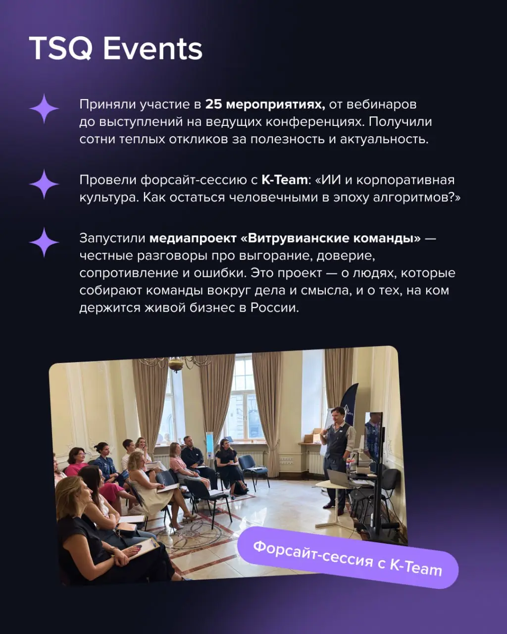 Дорогие партнеры и друзья, поздравляем вас с наступающим Новым годом! Желаем, чтобы 2026 стал временем ясных смыслов, точных решений и развития на прочной человеческой основе | Сетка — социальная сеть от hh.ru