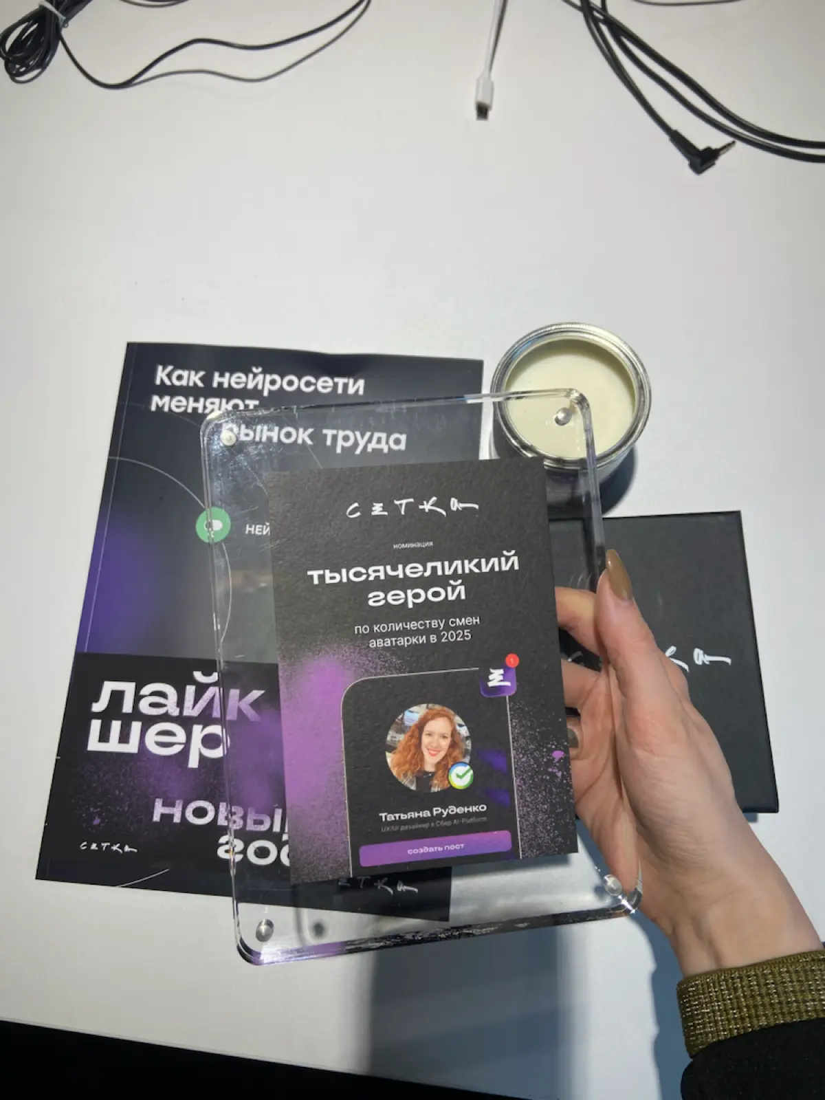 Новогодние подарочки от Сетки приехали💜 Спасибо Ярослав Вершинин 💜
С наступающим Новым годом! #2026 | Сетка — социальная сеть от hh.ru