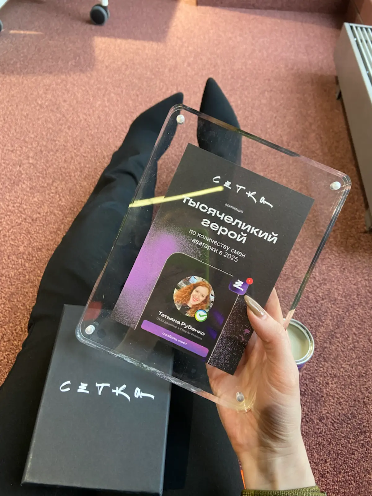 Новогодние подарочки от Сетки приехали💜 Спасибо Ярослав Вершинин 💜
С наступающим Новым годом! #2026 | Сетка — социальная сеть от hh.ru