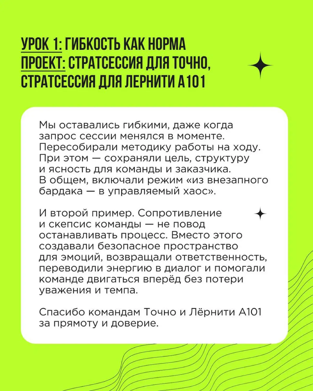 Та-даам: Think About It подводит итоги 2025. Год был живым, ритмичным, насыщенным | Сетка — социальная сеть от hh.ru
