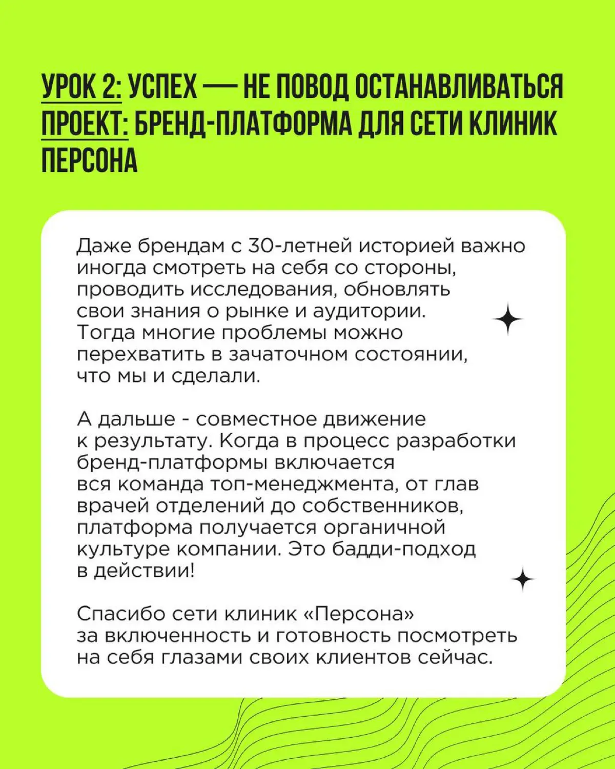 Та-даам: Think About It подводит итоги 2025. Год был живым, ритмичным, насыщенным | Сетка — социальная сеть от hh.ru