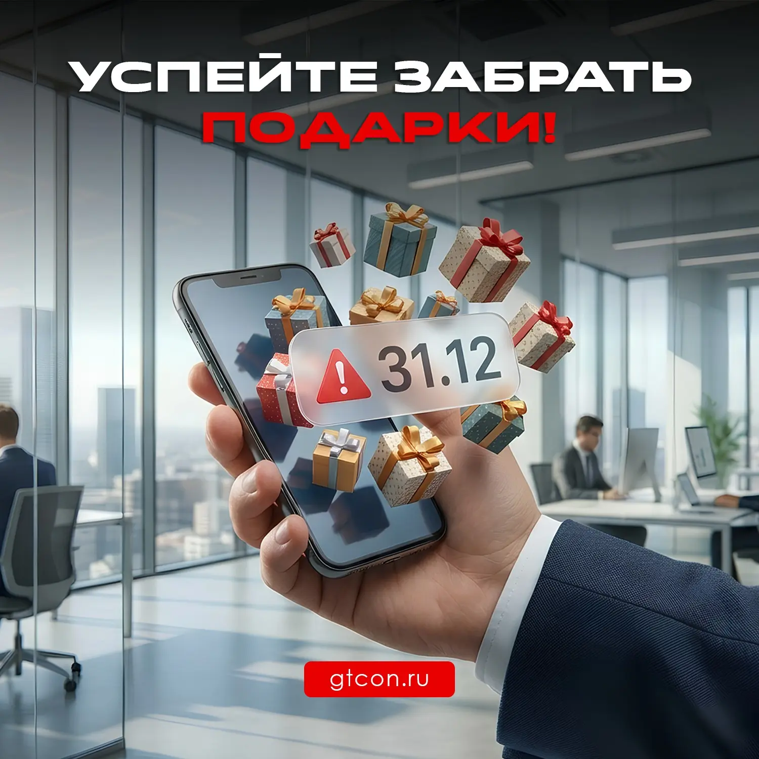 🏆 Финал нашего адвент-календаря | Сетка — социальная сеть от hh.ru