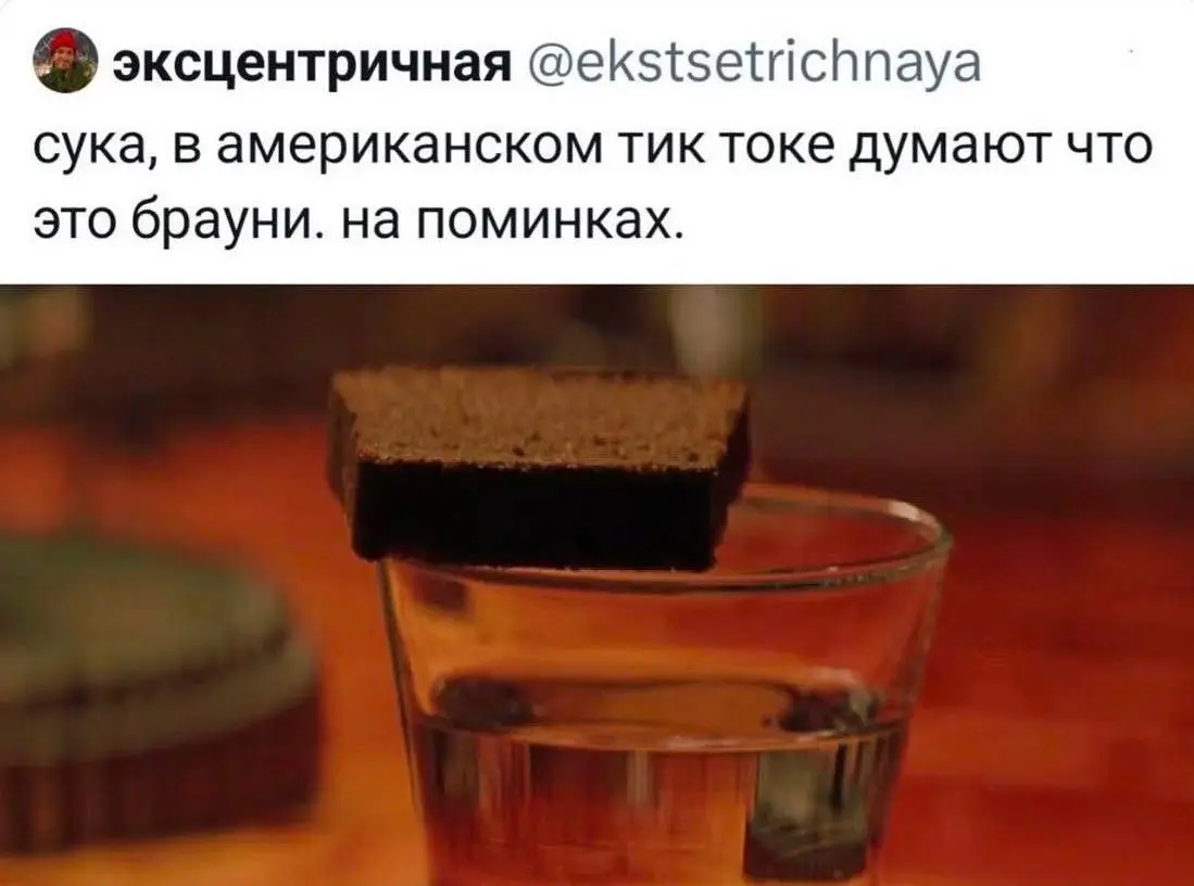 Зумерские похороны | Сетка — социальная сеть от hh.ru