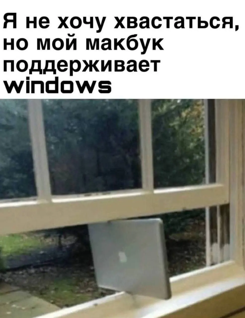 А вы на чьей стороне?
Голосуйте сердцем😁
🍎 Apple
💻 Windows | Сетка — социальная сеть от hh.ru
