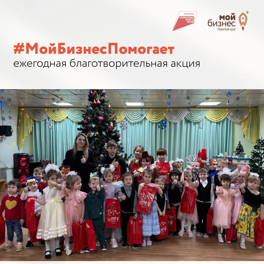 ✨ Чудо случилось✨
Спасибо вам, дорогие предприниматели и просто неравнодушные люди, за то, что сделали акцию #МойБизнесПомогает по-настоящему живой
Мы собрали десятки коробок с подарками — сладостями,... | Сетка — социальная сеть от hh.ru