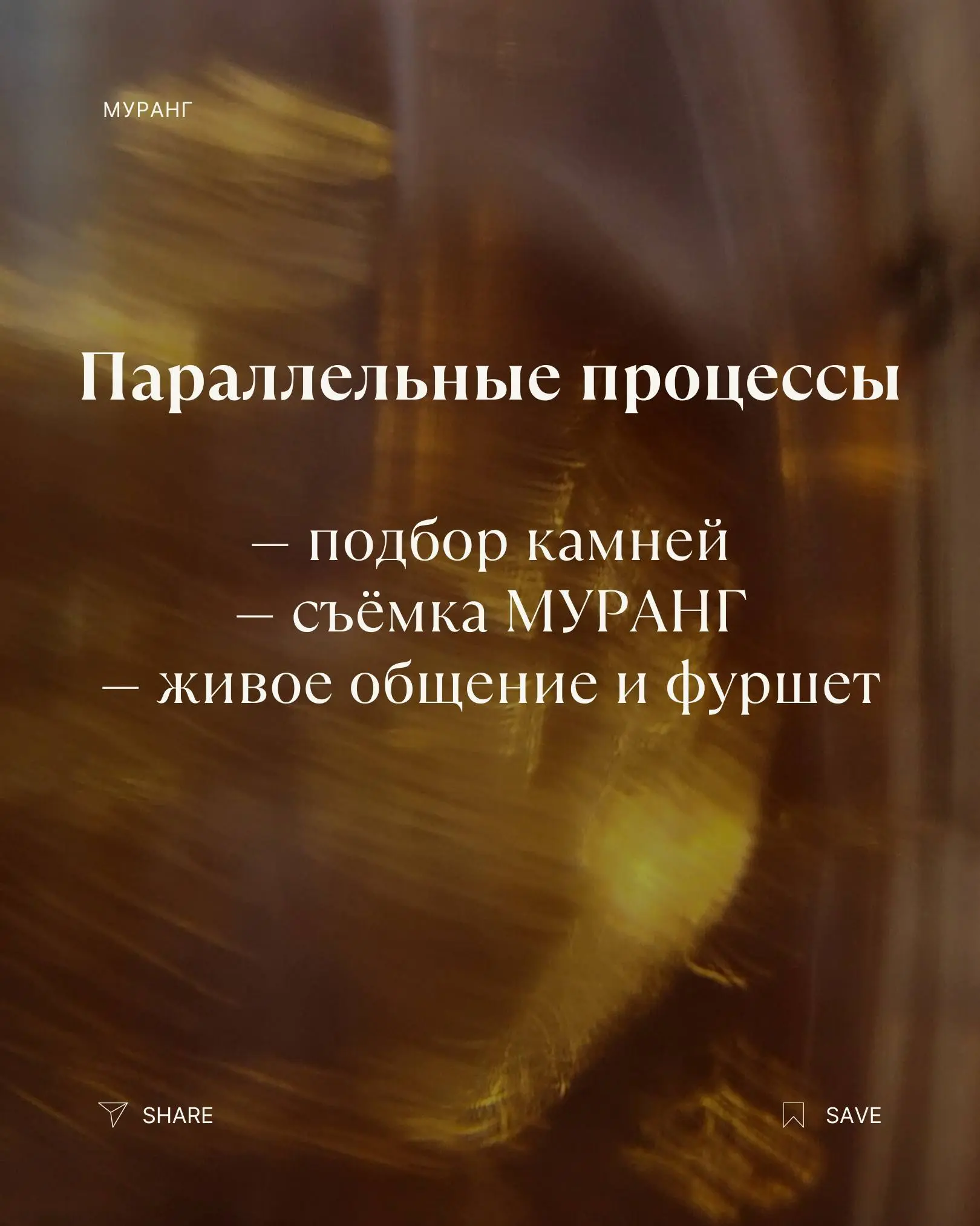 ПРОЕКТ ГОДА — ✨УРАНГ
Проект, созданный для женщин, которые устали быть сильными и готовы позволить себе быть живыми.Вы приходите такой, какая вы есть | Сетка — социальная сеть от hh.ru