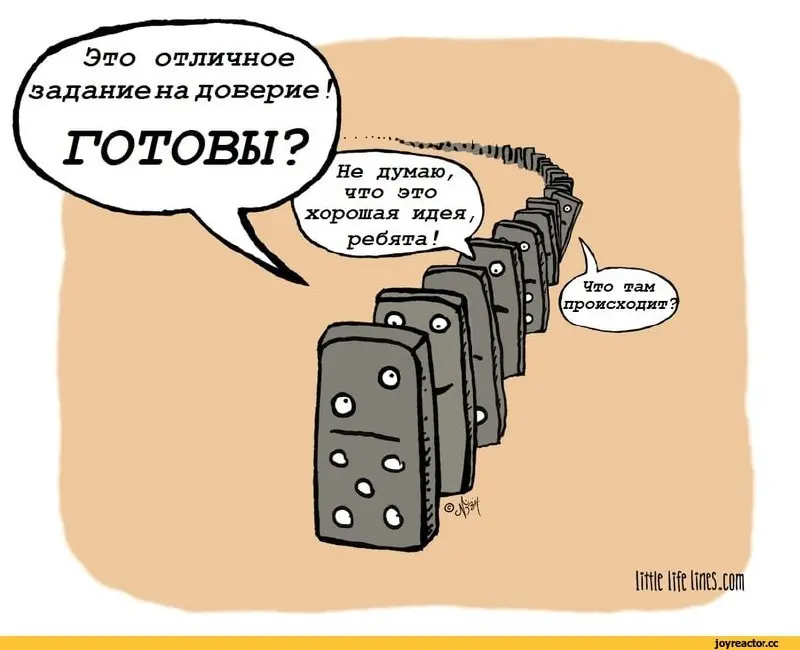 Доверие или контроль: что важнее на работе?
Очень рада, что эту серию постов удалось опубликовать в этом году ( первая и вторая часть) | Сетка — социальная сеть от hh.ru