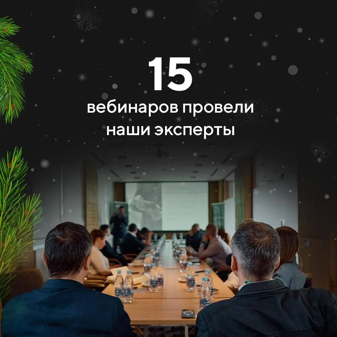 На календаре 29 декабря, самое время подвести итоги года и определить цели на будущее | Сетка — социальная сеть от hh.ru