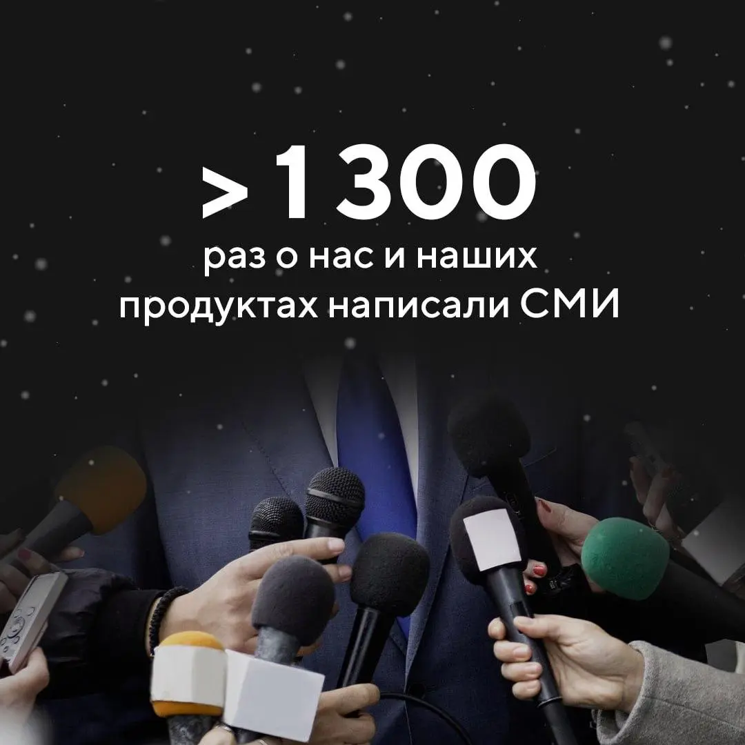 На календаре 29 декабря, самое время подвести итоги года и определить цели на будущее | Сетка — социальная сеть от hh.ru
