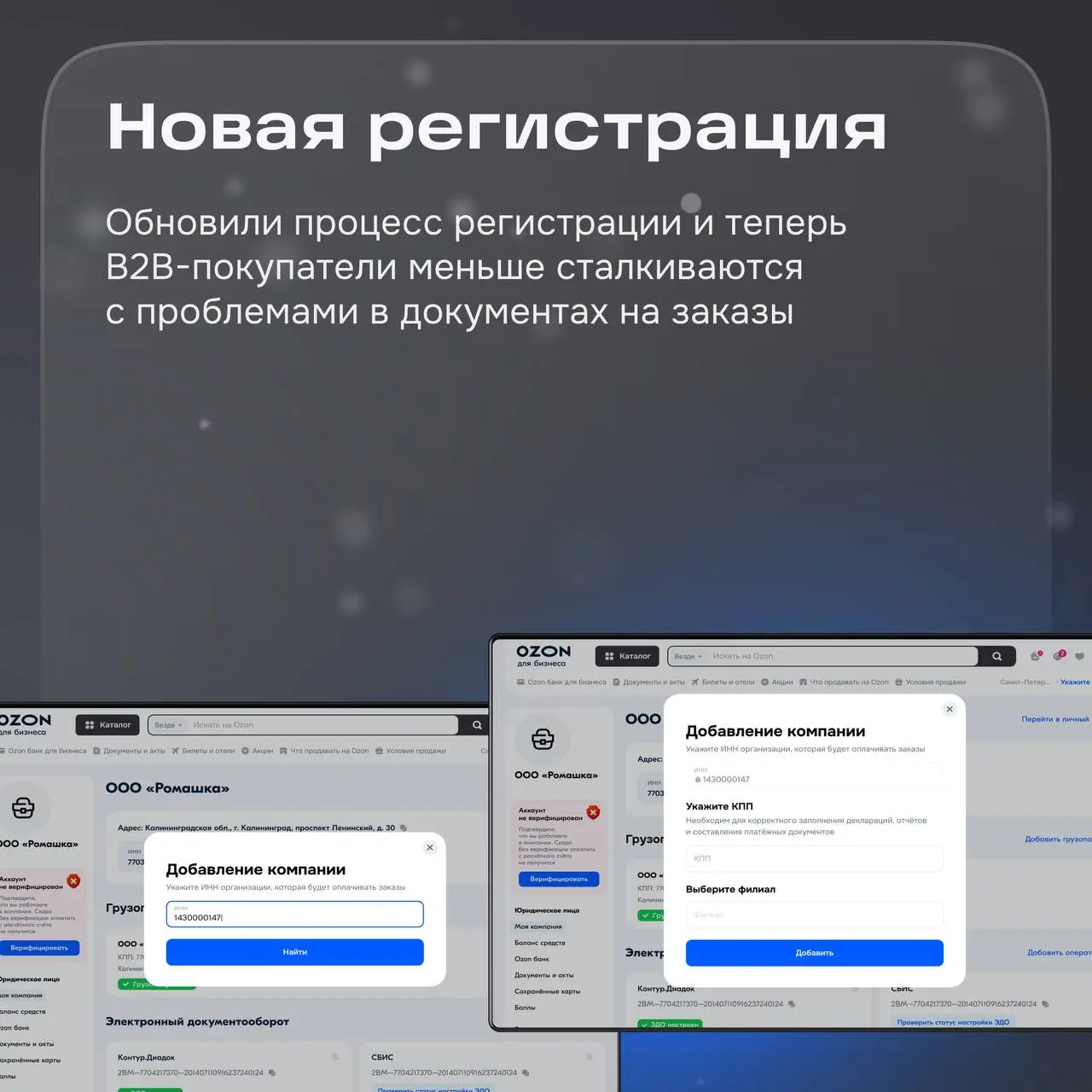 Привет! Пришла очередь команды B2B.
Хотим поделиться тем, что мы успели сделать за этот год, и почему этим можно по‑настоящему гордиться | Сетка — социальная сеть от hh.ru