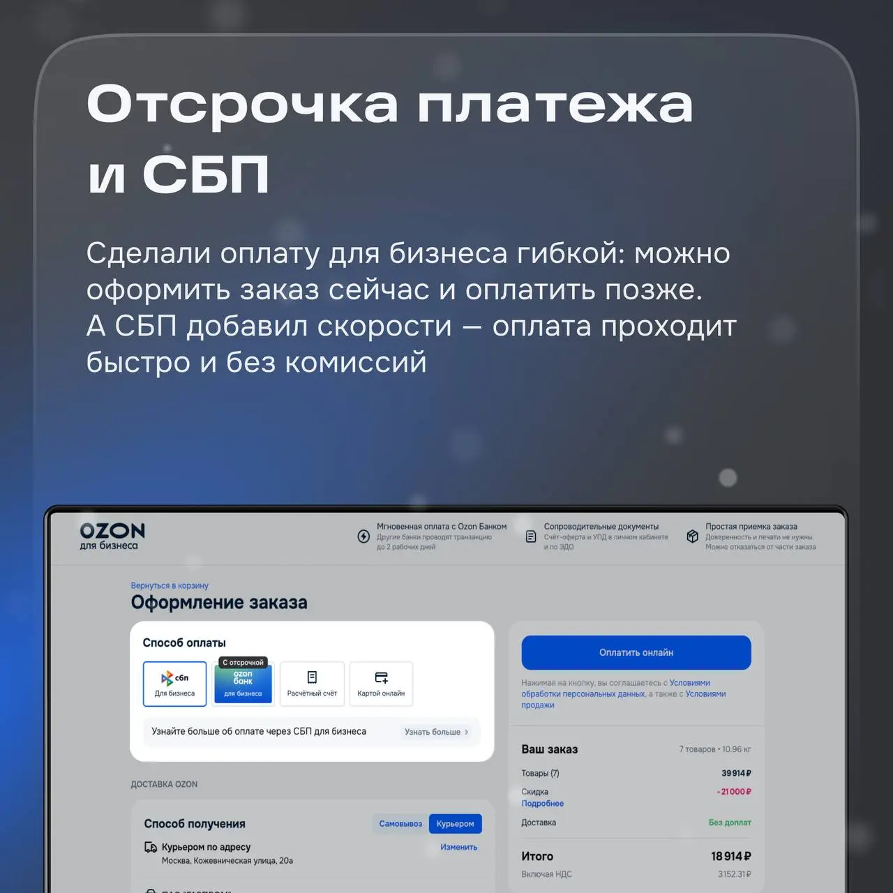 Привет! Пришла очередь команды B2B.
Хотим поделиться тем, что мы успели сделать за этот год, и почему этим можно по‑настоящему гордиться | Сетка — социальная сеть от hh.ru