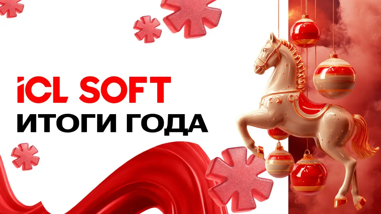 Год близится к финалу. Давайте подведём итоги вместе! 🎯
2025-й был насыщенным: новые проекты, победы, вызовы и, конечно, рост | Сетка — социальная сеть от hh.ru