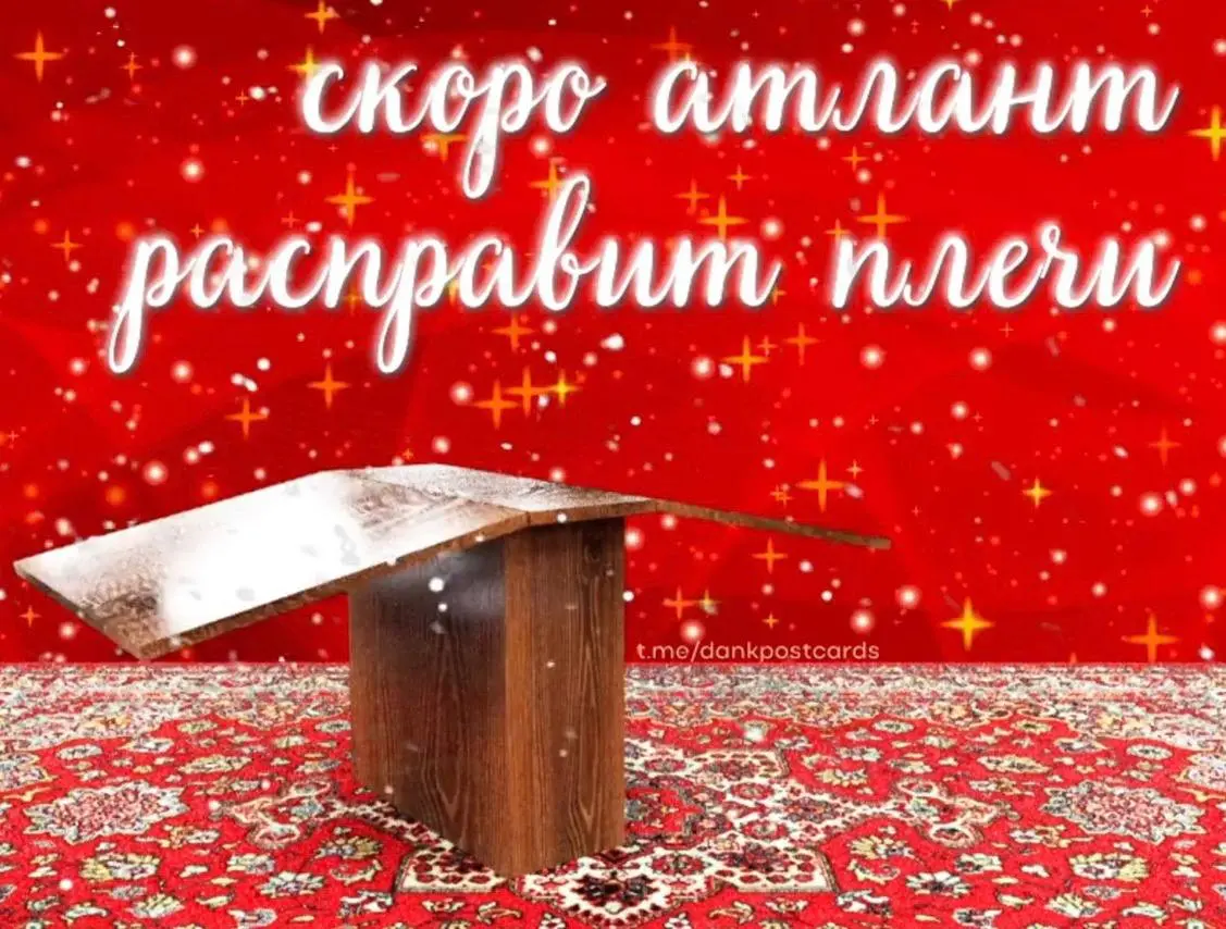 Итоги года, планы на Новый год, новогодние цели… все в одном посте 😜 | Сетка — социальная сеть от hh.ru