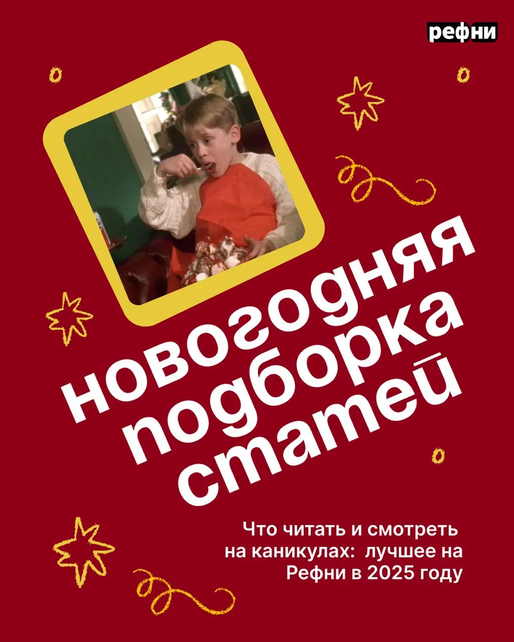 Коллеги, неужели это последний понедельник в этом году? 🤪
Кажется, идеальный момент, чтобы вдохнуть, выдохнуть и подумать, чем заняться на длинных каникулах | Сетка — социальная сеть от hh.ru