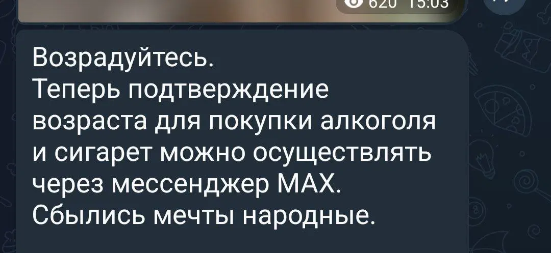Ну наконец-то!! Пришло счастье откуда не ждали 🤣🤣🤣🤣 | Сетка — социальная сеть от hh.ru
