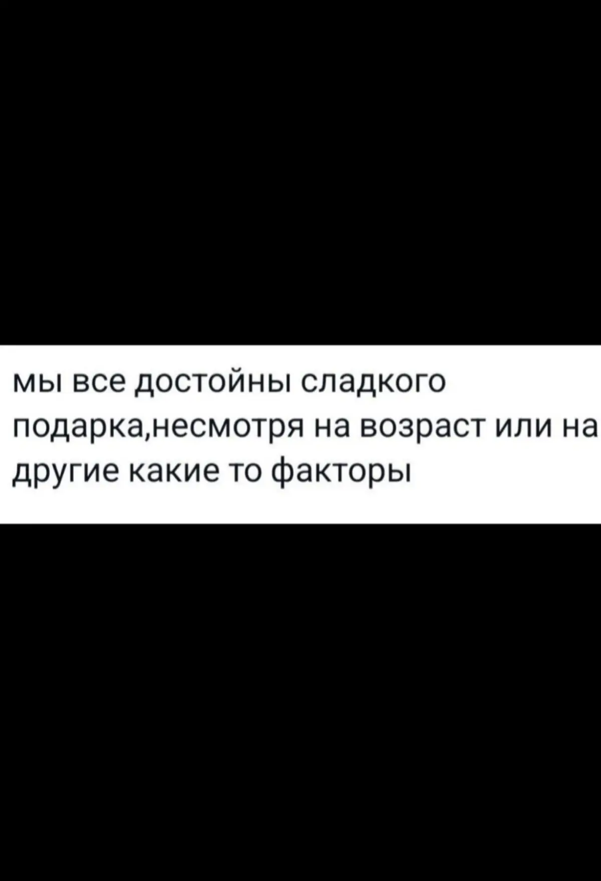 Итоги года, планы на Новый год, новогодние цели… все в одном посте 😜 | Сетка — социальная сеть от hh.ru