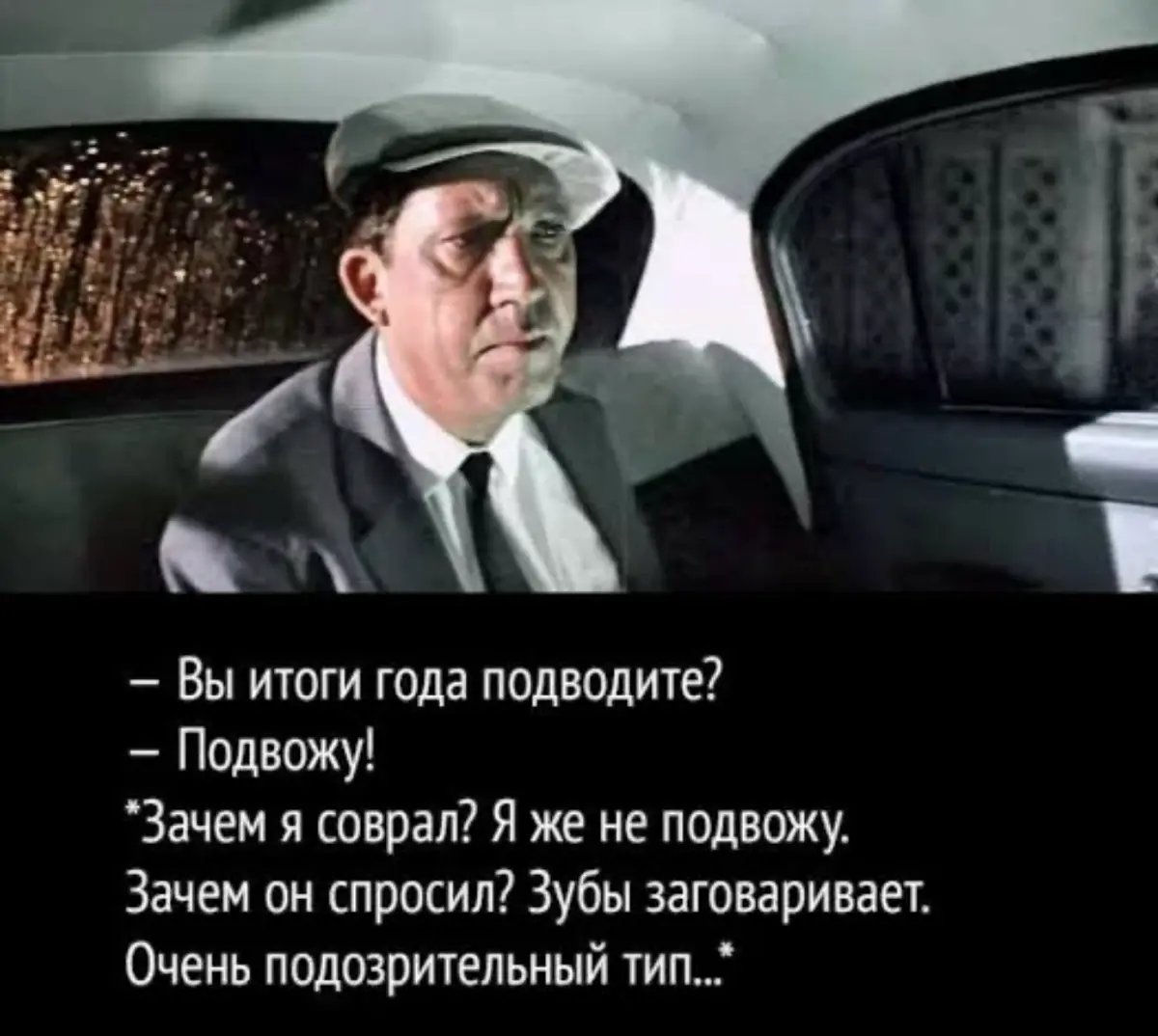 Итоги года, планы на Новый год, новогодние цели… все в одном посте 😜 | Сетка — социальная сеть от hh.ru
