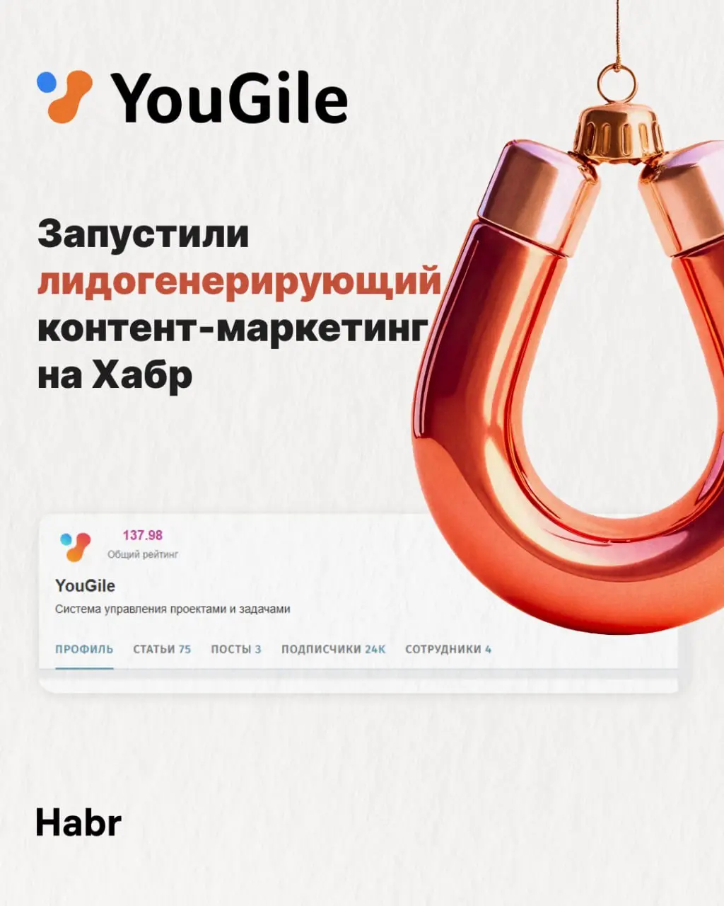 Кто кичится итогами года — тот просто не отрабатывал их кровью и потом...
Собрали наши лучшие проекты за 2025 год. Книги, выступления, статьи, Threads и много всего другого
Впереди много интересного! | Сетка — социальная сеть от hh.ru