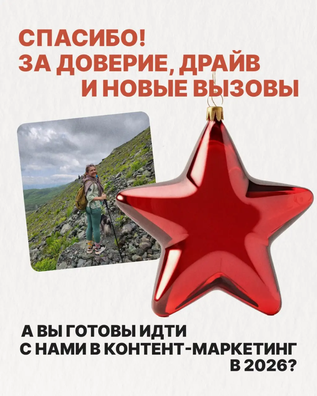 Кто кичится итогами года — тот просто не отрабатывал их кровью и потом...
Собрали наши лучшие проекты за 2025 год. Книги, выступления, статьи, Threads и много всего другого
Впереди много интересного! | Сетка — социальная сеть от hh.ru