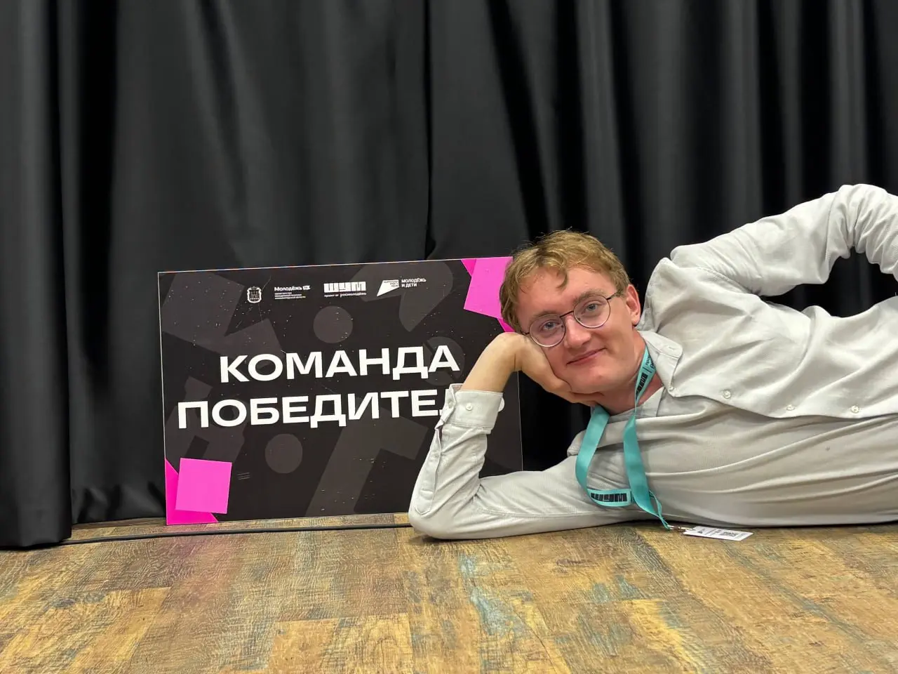 🎁 Профессиональные итоги и полезность
Год кончается — самое время подумать, а что это вообще было в 2025 🤓
Вышел на новое место работы
Теперь тружусь DevRel-ом на благо айтишки в ОТП Банке | Сетка — социальная сеть от hh.ru