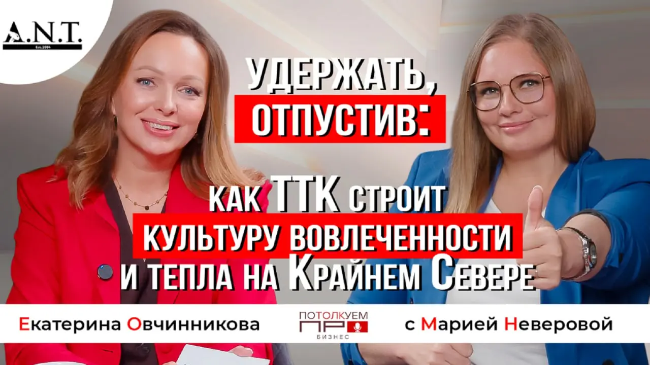 🗣 Друзья, Новогодний выпуск «Потолкуем ПРО бизнес» уже в эфире! В этот раз мы отложили в сторону планы и стратегии, чтобы поговорить о самом главном — о человеческом тепле, на котором держится любая н... | Сетка — социальная сеть от hh.ru