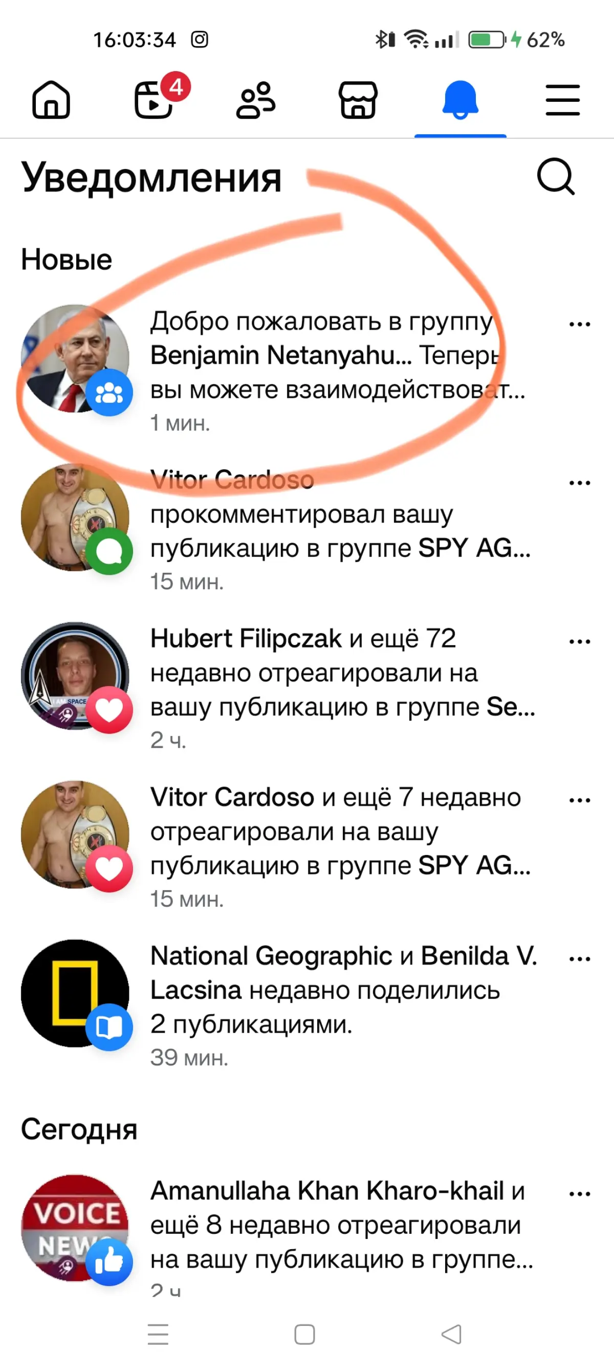 Oo, к Бене в фан-клуб записали 🔥💃🤣 | Сетка — социальная сеть от hh.ru