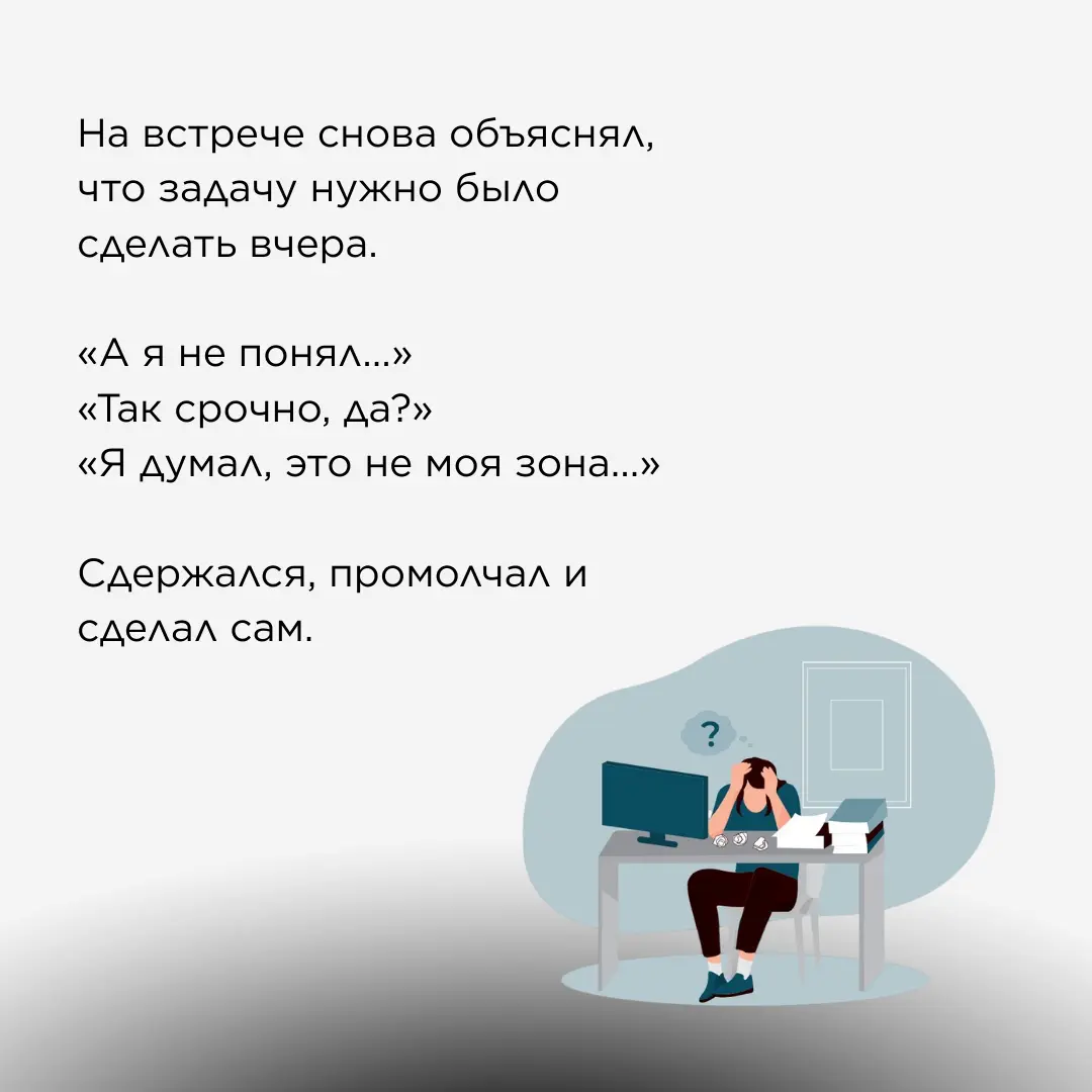 Откуда берется выгорание? | Сетка — социальная сеть от hh.ru