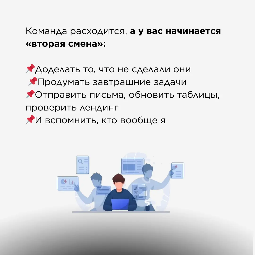 Откуда берется выгорание? | Сетка — социальная сеть от hh.ru