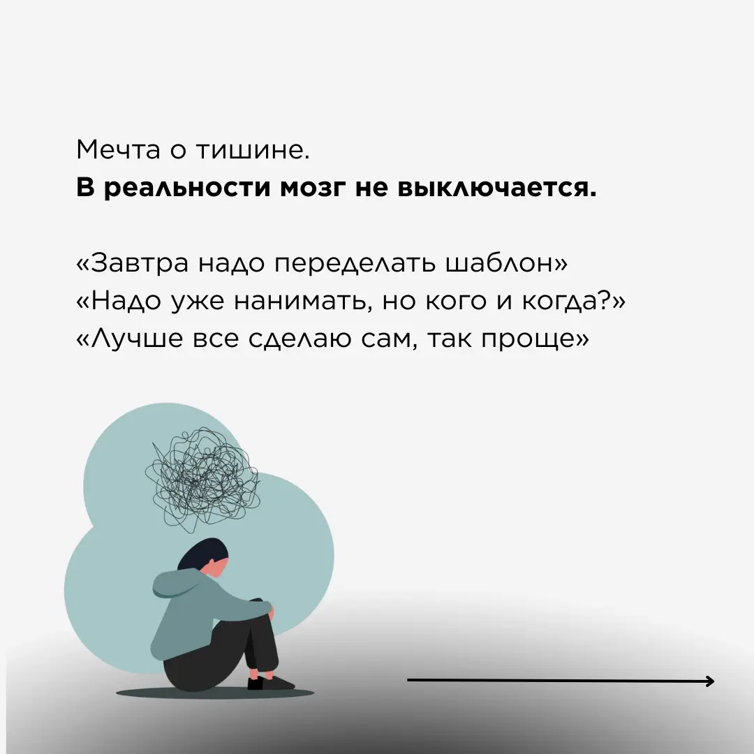 Откуда берется выгорание? | Сетка — социальная сеть от hh.ru