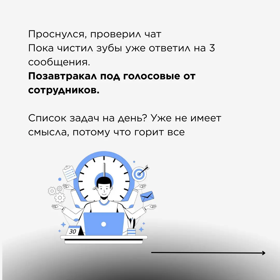 Откуда берется выгорание? | Сетка — социальная сеть от hh.ru