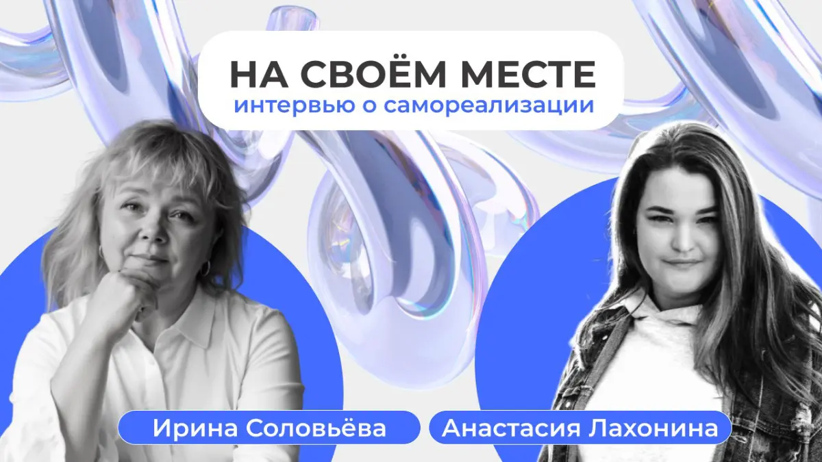 Финалим рабочий год красиво | Сетка — социальная сеть от hh.ru