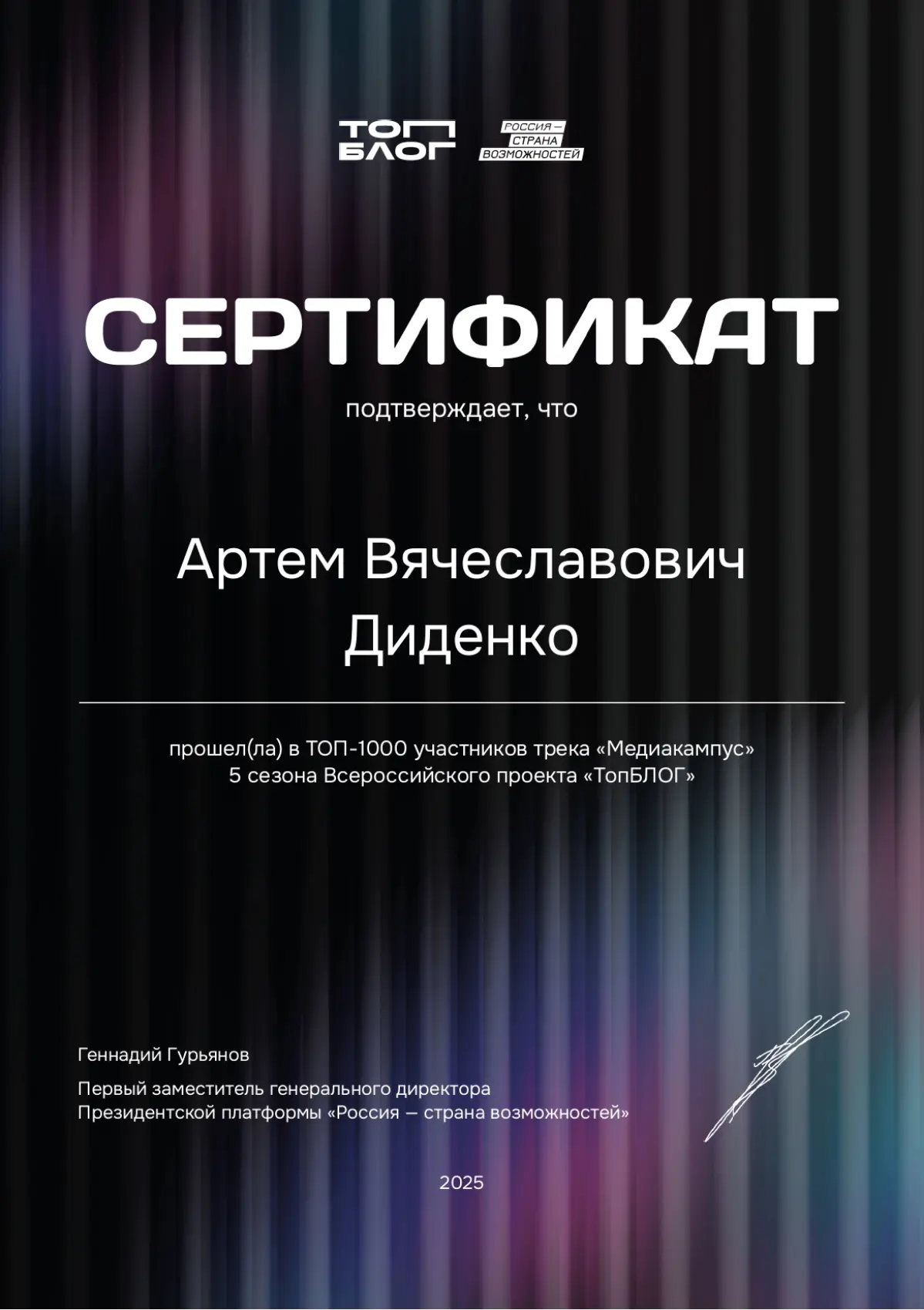 Путь важнее отметки о результате | Сетка — социальная сеть от hh.ru