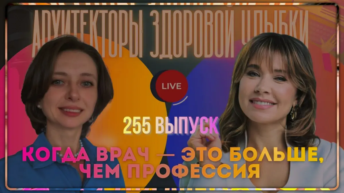 Наталья Шурова 😊 врач и руководитель, который умеет держать | Сетка — социальная сеть от hh.ru