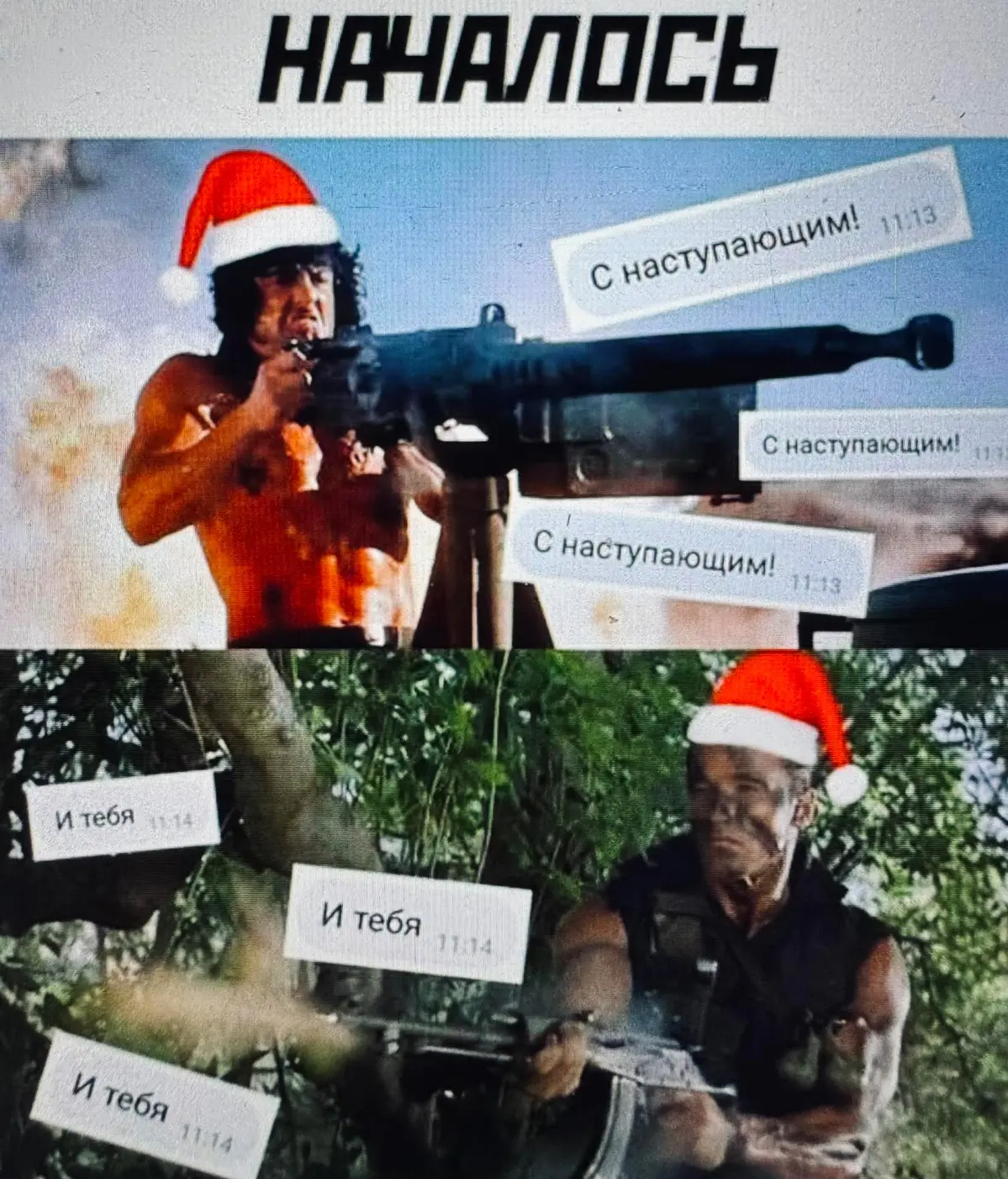 🎄😄 | Сетка — социальная сеть от hh.ru
