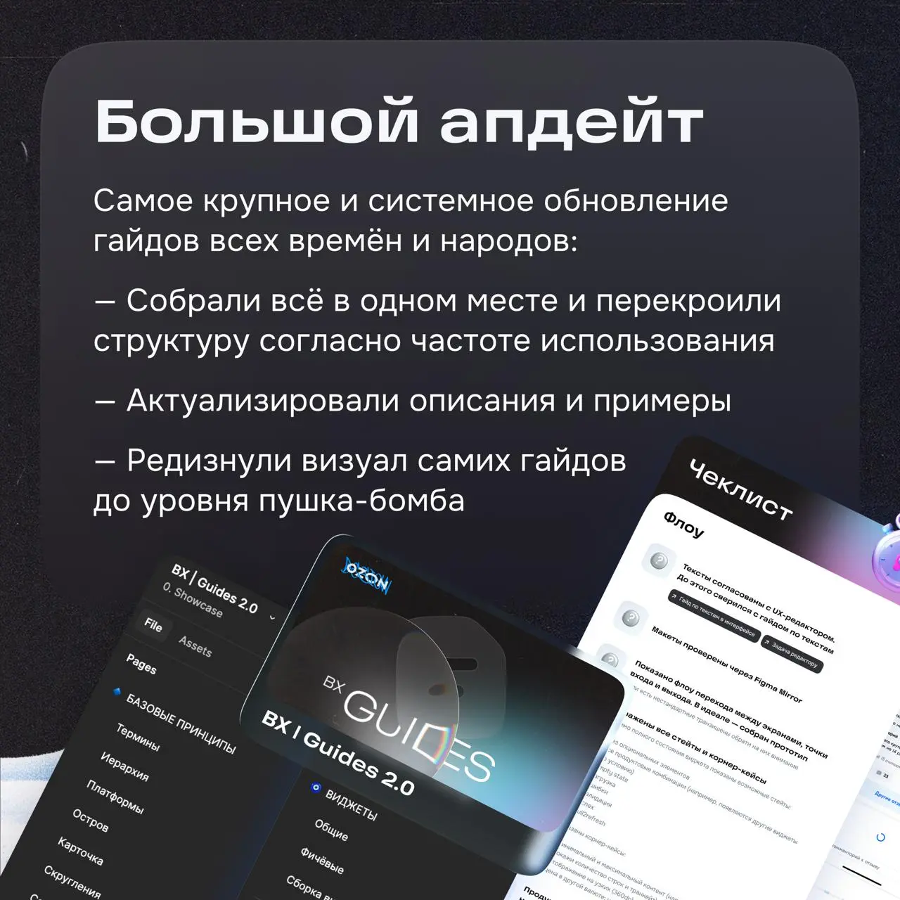 Финалим итоги 2025 приветом от команд дизайн-системы и стандартов 👋
Наша дизайн-система находится в зрелом состоянии | Сетка — социальная сеть от hh.ru