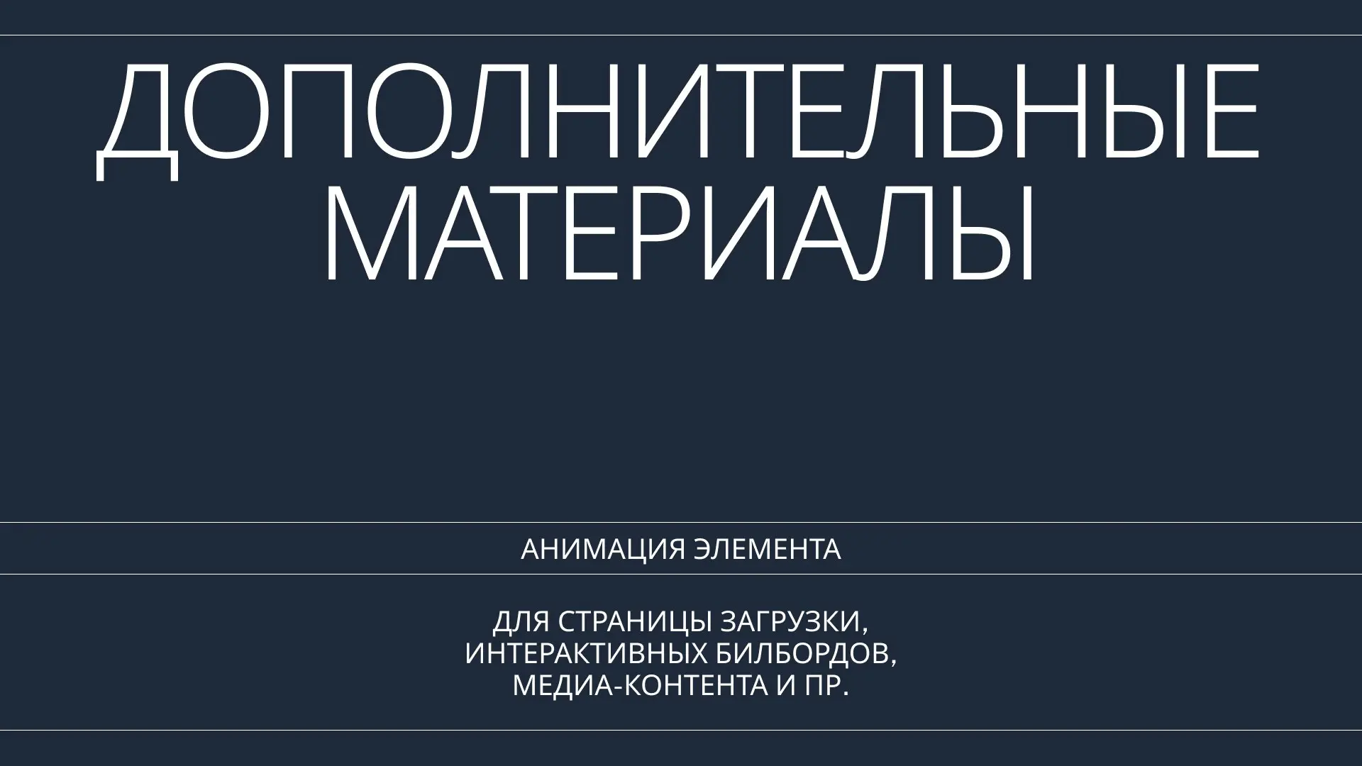 Мой любимый тип задач — когда нужно создать что-то новое с нуля.
В этом проекте я с нуля проектировала «лицо» для внутреннего чата: иконку и декор | Сетка — социальная сеть от hh.ru