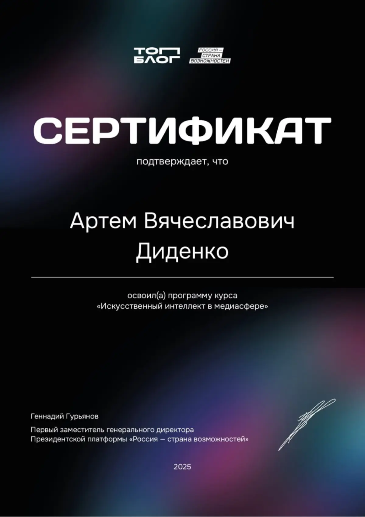 Точка, после которой меняется оптика | Сетка — социальная сеть от hh.ru