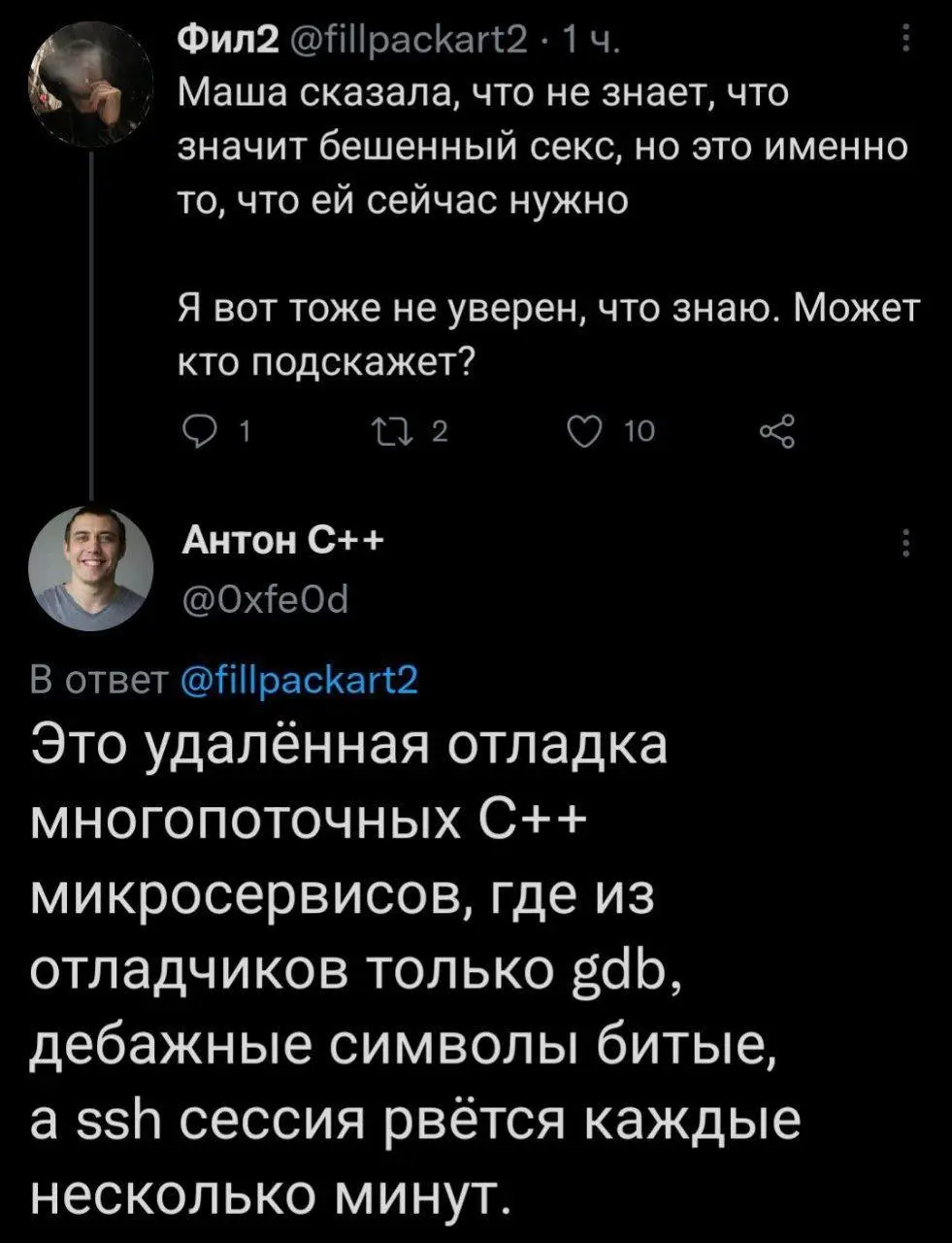 #IT
😂 ПМ 🛍 Другие каналы
В этом посте были ссылки, но мы их удалили по правилам Сетки | Сетка — социальная сеть от hh.ru