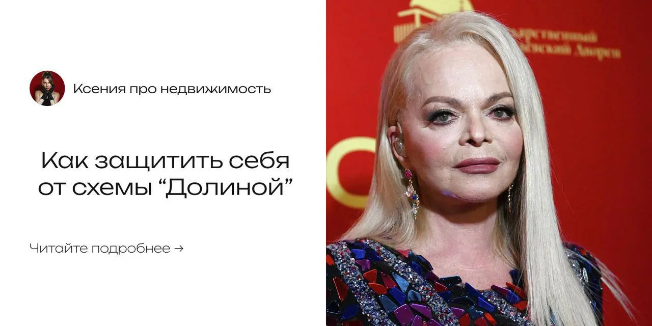 🔺 Как защитить себя от схемы «Долиной»? Ч.2
Вы всё проверили: выписки, справки, цену и кажется, что всё чисто. Но это не так!
Вот что нужно делать дальше.
🔺 Поговорите с семьёй.
Это необходимо | Сетка — социальная сеть от hh.ru