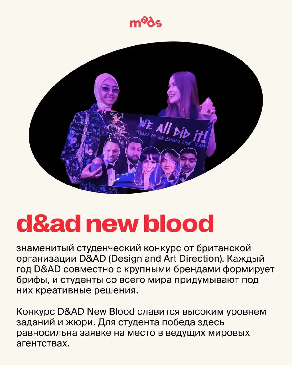 Международные конкурсы креативности открывают молодым авторам путь в индустрию ❤️
Для студентов и начинающих креаторов участие в фестивалях — это шанс:
👉 показать свои способности,
👉 прокачать навыки ... | Сетка — социальная сеть от hh.ru
