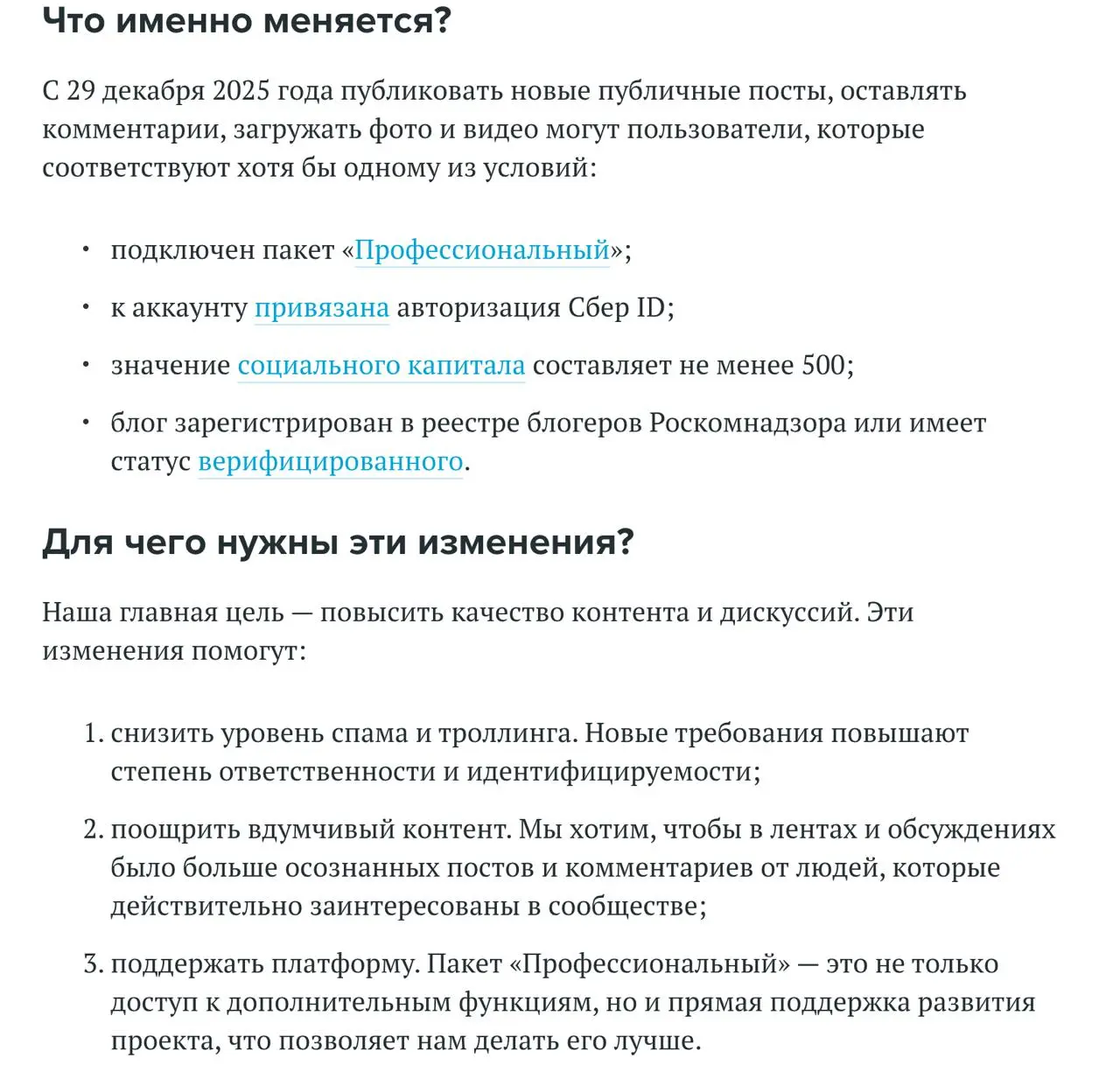 В интернет теперь по паспорту
Ну не в интернет, а в ЖЖ. И можно без паспорта, если заплатить 2 тыщи в год.
Да, из этой новости мы узнаем, что ЖЖ жив. Всё ещё | Сетка — социальная сеть от hh.ru
