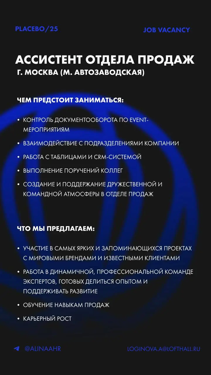 Мы открыты для молодых специалистов на старте карьеры, заинтересованных в развитии компетенций в продажах и event‑деятельности.
#вакансия | Сетка — социальная сеть от hh.ru